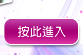 西洋白虎美女圖